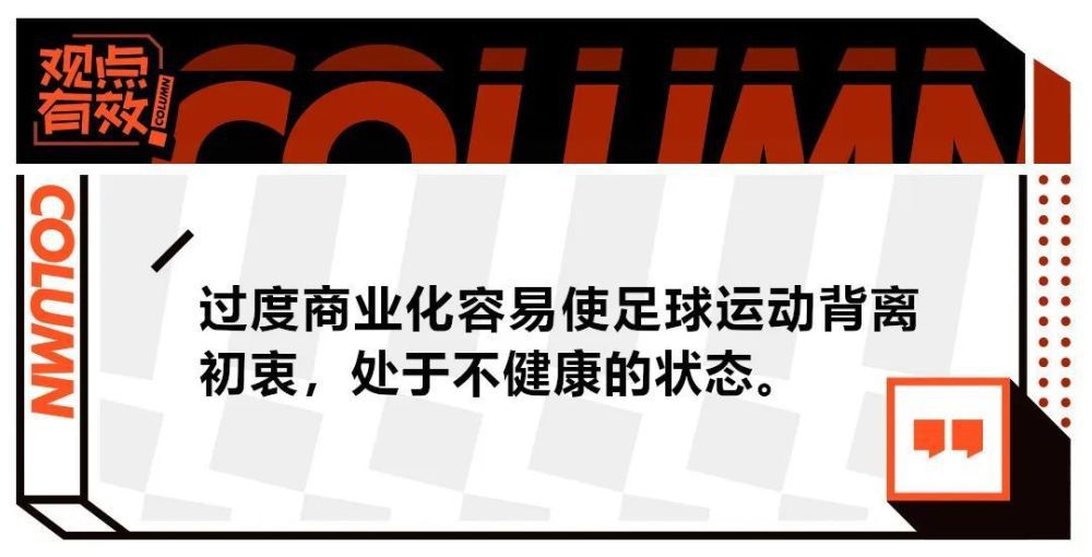 对阵阿斯顿维拉球队需要做什么？——首先，我们必须理解第一个进球的重要性，维拉是一支不同的球队，他们的状态非常出色，也是一支非常优秀的球队。